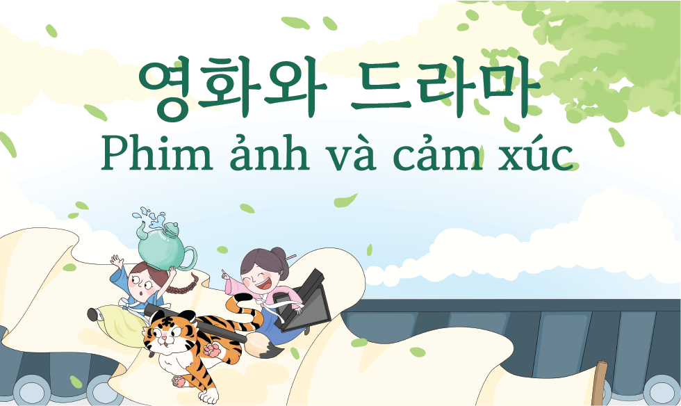 Phim ảnh và cảm xúc